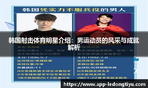 LD乐动官网