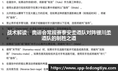 LD乐动官网