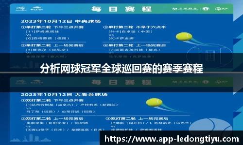 LD乐动体育