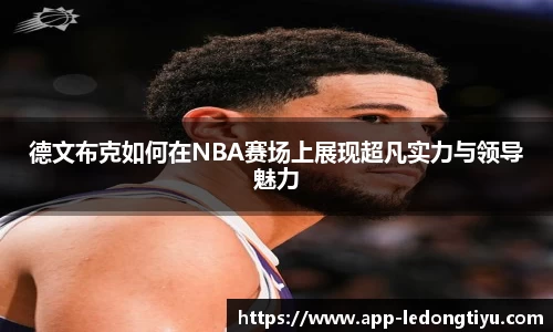 LD乐动