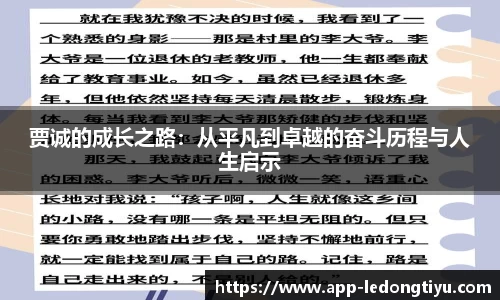 LD乐动体育